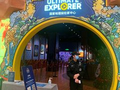 -珠海横琴国家地理探险家中心(创新方)