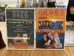 -霸王茶姬(南亚风情第壹城店)