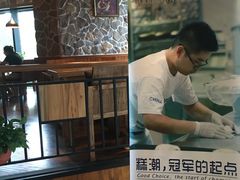 -糕潮(森兰店)