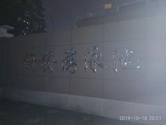 -大同中学游泳