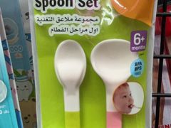 -Big C (拉查丹利店)