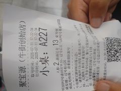 -牛街·马辈儿涮肉(牛街二店)