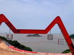 -舟山嵊泗列岛风景名胜区