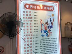 -阿昌白族石板烧(大理古城店)
