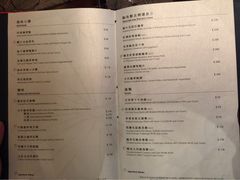 菜单-晶荷轩(香港迪士尼乐园酒店)
