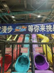 -欧酷世界动力星球(王府井奥莱UP TOWN店)