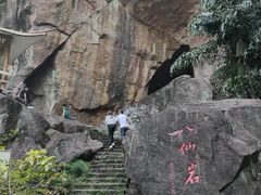 -广州莲花山旅游区