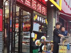 -秦君宝手擀菠菜面(金花路店)