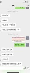 -海口弈空空舞工作室