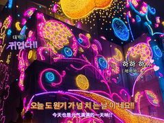 -延成苑韩式烤肉店(长春道店)