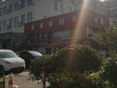 -来噻布布 Lets BUBU