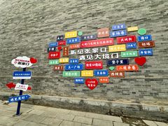 -大境门景区