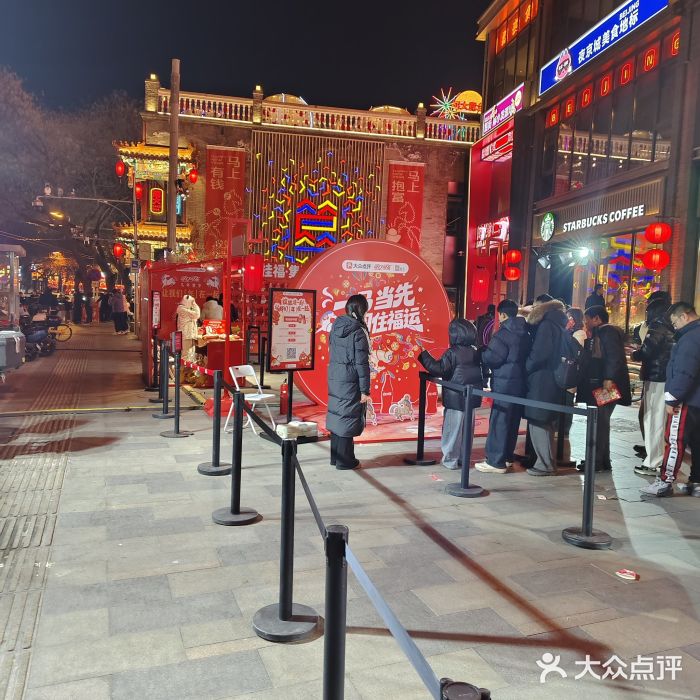 簋街图片