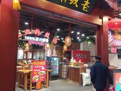 -老城南.鸭血粉丝汤(夫子庙店)