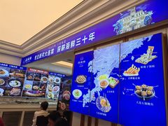 -品海楼·大连海胆锅贴馆(东港店)