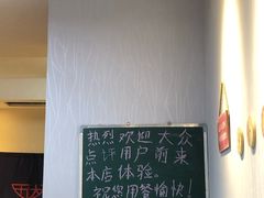 -乐达酸菜鱼面(山师东路店)