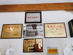 -夏家合汁(天润花园小区店)