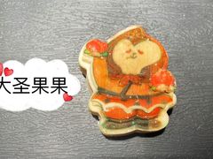 -北京稻香村(零号店)