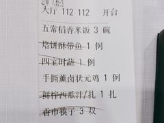 -天和晟烤鸭店(玉泉西街店)