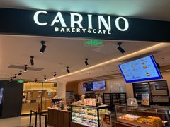 -CARINO BAKERY&CAFE(人广来福士店)