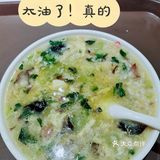 鸡汁面须汤～