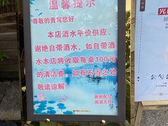 -湘湖大院(越王路店)