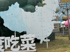 -上海都市菜园