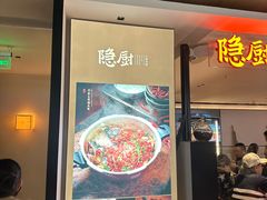 -隐厨·中国菜馆(三里屯T+MALL店)