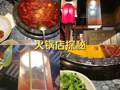 -蜀大侠火锅(春熙路店)