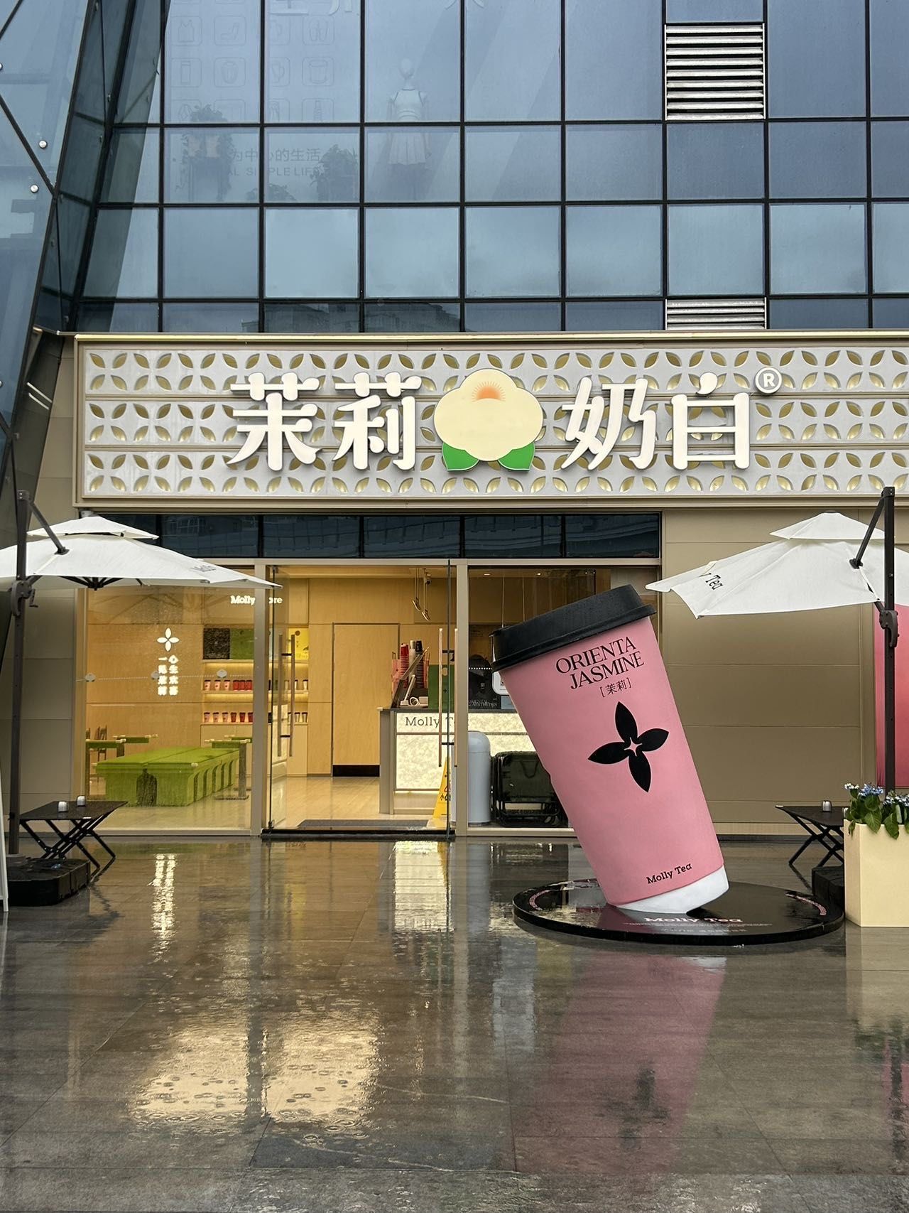 茉莉奶白绝对不是在吹牛!这家奶茶店真的就像是奶茶界的天花板一样!