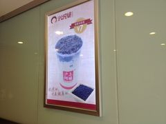IMG_4507-沪上阿姨鲜果茶(华新大街店)