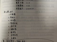 -良辉·演讲口才培训