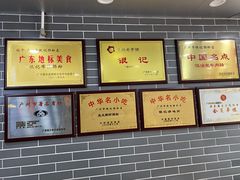 -银记肠粉(文昌北路店)