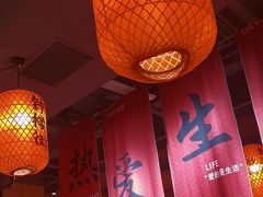 -山四砂锅(太原钟楼街店)