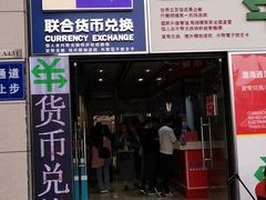 -Pastelaria Koi Kei(威尼斯人K12店)