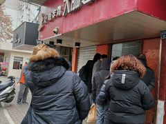-谢记素红大肠店(新民路店)
