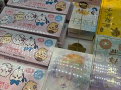 -好利来(团结湖店)