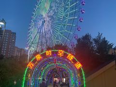 -万泉公园