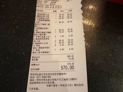 -华豫川酒家(双子塔店)