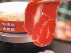 -秦炉烤肉(财富中心店)