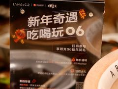 -领克中心(杭州凌客店)