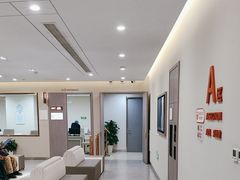 -爱康国宾体检中心(北京航天桥光耀东方分院)