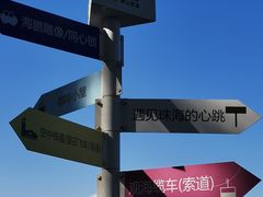 -景山公园