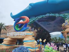 -珠海长隆海洋王国
