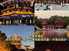 -大唐不夜城