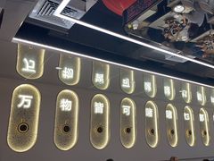 -不二啫·广府啫啫煲(江燕路万科里店)