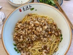 -朱洪元苏式面馆(绿宝广场店)