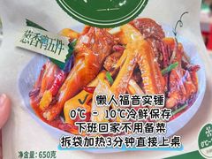 -郴州特产舜华临武鸭(郴州西站店)