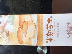 -味多美(民星路店)