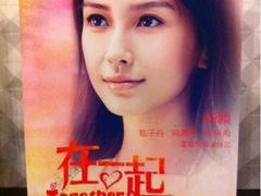 -左岸国际电影城(松江沃尔玛店)